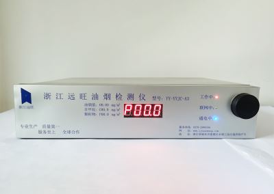 浙江遠(yuǎn)旺,電力設(shè)備,MPP電纜保護管,CPVC電纜保護管,HPVC雙壁波紋管,HPVC實壁管,玻璃鋼管,七孔蜂窩梅花管,油煙凈化一體機,油煙在線監(jiān)測系統(tǒng)