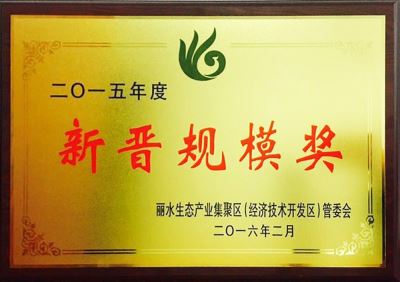 浙江遠(yuǎn)旺,電力設(shè)備,MPP電纜保護(hù)管,CPVC電纜保護(hù)管,HPVC雙壁波紋管,HPVC實(shí)壁管,玻璃鋼管,七孔蜂窩梅花管,油煙凈化一體機(jī),油煙在線監(jiān)測系統(tǒng)