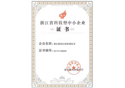 浙江遠(yuǎn)旺,電力設(shè)備,MPP電纜保護(hù)管,CPVC電纜保護(hù)管,HPVC雙壁波紋管,HPVC實(shí)壁管,玻璃鋼管,七孔蜂窩梅花管,油煙凈化一體機(jī),油煙在線監(jiān)測系統(tǒng)