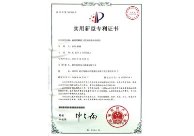 浙江遠(yuǎn)旺,電力設(shè)備,MPP電纜保護(hù)管,CPVC電纜保護(hù)管,HPVC雙壁波紋管,HPVC實(shí)壁管,玻璃鋼管,七孔蜂窩梅花管,油煙凈化一體機(jī),油煙在線監(jiān)測系統(tǒng)