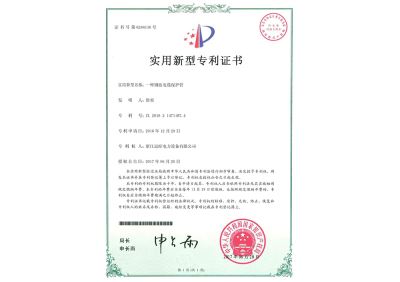 浙江遠(yuǎn)旺,電力設(shè)備,MPP電纜保護(hù)管,CPVC電纜保護(hù)管,HPVC雙壁波紋管,HPVC實(shí)壁管,玻璃鋼管,七孔蜂窩梅花管,油煙凈化一體機(jī),油煙在線監(jiān)測系統(tǒng)
