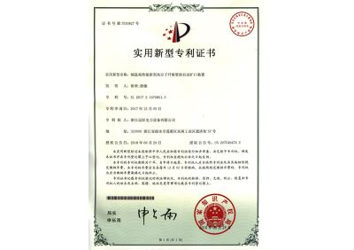 浙江遠(yuǎn)旺,電力設(shè)備,MPP電纜保護(hù)管,CPVC電纜保護(hù)管,HPVC雙壁波紋管,HPVC實(shí)壁管,玻璃鋼管,七孔蜂窩梅花管,油煙凈化一體機(jī),油煙在線監(jiān)測系統(tǒng)