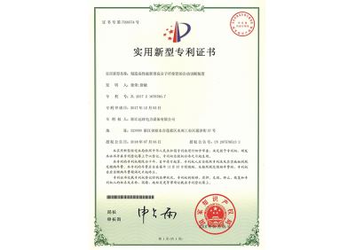 浙江遠(yuǎn)旺,電力設(shè)備,MPP電纜保護(hù)管,CPVC電纜保護(hù)管,HPVC雙壁波紋管,HPVC實(shí)壁管,玻璃鋼管,七孔蜂窩梅花管,油煙凈化一體機(jī),油煙在線監(jiān)測系統(tǒng)