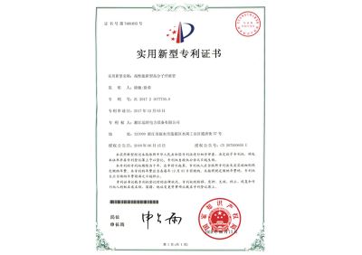 浙江遠(yuǎn)旺,電力設(shè)備,MPP電纜保護(hù)管,CPVC電纜保護(hù)管,HPVC雙壁波紋管,HPVC實(shí)壁管,玻璃鋼管,七孔蜂窩梅花管,油煙凈化一體機(jī),油煙在線監(jiān)測系統(tǒng)