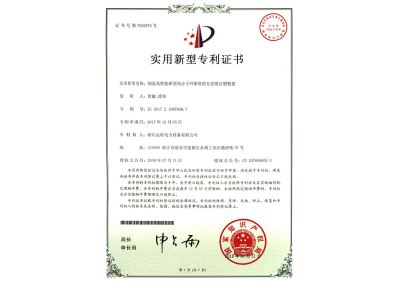 浙江遠(yuǎn)旺,電力設(shè)備,MPP電纜保護(hù)管,CPVC電纜保護(hù)管,HPVC雙壁波紋管,HPVC實(shí)壁管,玻璃鋼管,七孔蜂窩梅花管,油煙凈化一體機(jī),油煙在線監(jiān)測系統(tǒng)